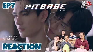 REACTION Pit Babe The Series EP7 : สายเลือดY