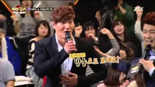 KIM JONG KOOK ABS AT JTBC 'HIDDEN SINGER'