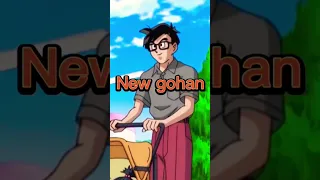 new gohan vs old gohan || dragon ball super || dragon Ball || Goku || gohan fandom || #shorts #short