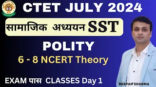CTET JULY 2024 | SST PAPER 2  | POLITY DAY 1 | NCERT 6 - 8 | COMPLETE THEORY  | BY DEEPAK SHARMA