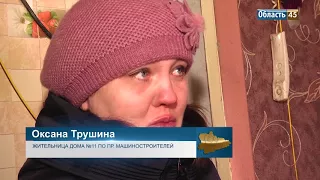 Выпуск новостей телекомпании «Область 45» за 13 марта 2018 года