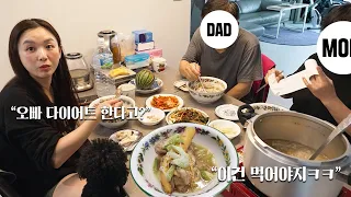 Pricy(?) Samgyetang Recipe! Enjoy with my parents 💖ㅣGeumsan Samgyetang Festival, GinsengㅣHamzy Vlog