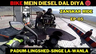 Bike में पेट्रोल की जगह डीजल दाल दिया 😰 Zanskar Ladakh Mein |Padum-Lingshed-Singe La-Lamayuru|Ep-5