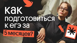 ЭТИ ОШИБКИ В ПОДГОТОВКЕ ДОПУСКАЮТ ВСЕ | ЕГЭ Литература