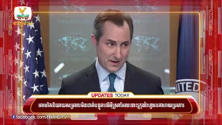 អាមេរិកនិយាយសម្រាល មិនដាក់បន្ទុកលើអ៊ីស្រាអែល ទោះក្រុង....| UPDATES TODAY (08-05-2024) 7PM