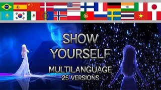 Frozen 2 | Show Yourself  | OST Multilanguage | 25 versions