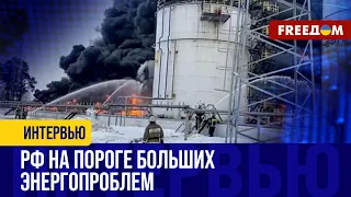 Турция ОТКАЗЫВАЕТСЯ от нефти из РФ. АТАКИ по российским НПЗ будут ПРОДОЛЖАТЬСЯ