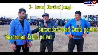 Surxondaryo Zoxid vs Buxoro Erkin polvonlar 1- tovoq Halol bosdi.Layk sizdan