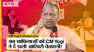 CM Yogi Full Interview: Akhilesh-Owaisi पर क्या बोले Yogi, माफियाओं को CM Yogi की Last Warning |