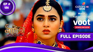 Naagin 6 (Bengali) | নাগিন 6 | Episode 126 | 26 February 2023