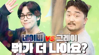 (ENG) 김진우와 시한부 인생 vs 유병재랑 무병장수 [시즌5 EP.03]