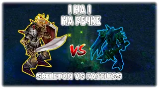 1х1 на речке | King Leoric Vs Faceless Void | Кто же победит?