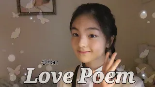 예비중2가 커버한 love poem(IU)/싱어 bin