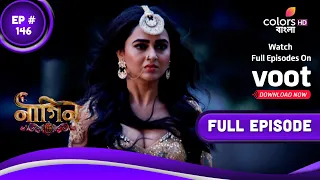 Naagin 6 (Bengali) | নাগিন 6 | Episode 146 | 18 March 2023