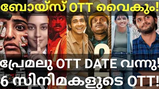 Manjummel Boys and Premalu OTT Release Confirmed |6 Movies OTT Release Date #Hotstar #ManjummelBoys