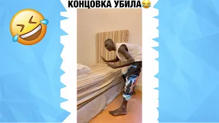 Свежие приколы Ноябрь 2021😂Лучшая подборка смешных видео 2021 №63