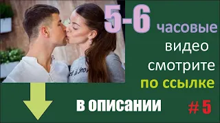 Дмитренко Рапунцель Оля и Дима после свадьбы. ч. 5 В траве сидел "Кузнечик"  #дом2