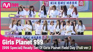 [999 스페셜] '이렇게 신날 수 있다고?' Ready Set O! 걸스플래닛 대운동회 (Full ver.)#GirlsPlanet999 [ENG]