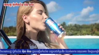 XL Energy Drink commercials