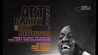Art Blakey & The Jazz Messengers - First Flight to Tokyo - Zev Feldman, Producer
