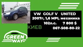 VW Golf V UNITED, 1,6 MPI, 2007 год, 7800$