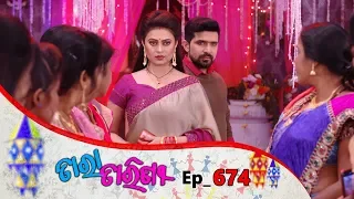 Tara Tarini | Full Ep 674 | 3rd jan 2020 | Odia Serial – TarangTV