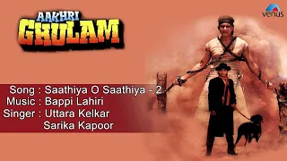 Aakhri Ghulam : Saathiya O Saathiya - 2 Full Audio Song | Mithun Chakraborty, Mausami Chaterjee |