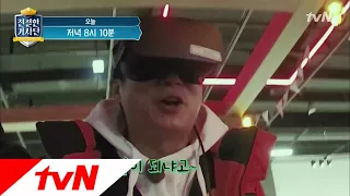 friendlydriver [선공개] 왜 부끄러움은 우리 몫인가? 남녀노소(?) 신세계 VR 체험! 180307 EP.7