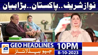 Geo News Headlines 10 PM - PML-N Jalsa - Maryam Nawaz Speech | 8th Oct 2023