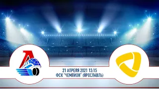 21 апреля 2021 Локомотив-2008  vs Северсталь-2008