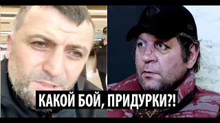 ЖЕСТКАЯ РЕАКЦИЯ Исмаилова на СОСТОЯНИЕ Александра Емельяненко: ОРГАНИЗАТОРОВ ЭТОГО БОЯ НУЖНО СУДИТЬ.