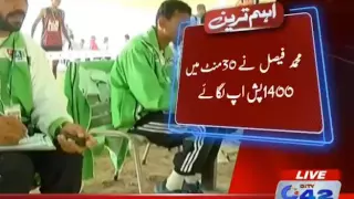 PACES Championship: Pakistan Army get 1st position in push up competitions