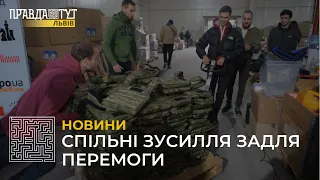 75 тонн гуманітарної допомоги надійшло до Міжнародного штабу на Львівщині