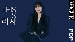 (Eng Sub) 오조오억번 봐도 비현실에 가까운 미모 #리사 (LISA)와의 인터뷰💖 | VOGUE TV