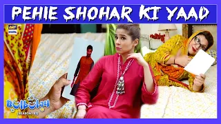 Momo Ko Pehle Shohar ki Yaad Satane Lagi 😳 Bulbulay S2 | Khoobsurat