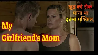 My Girlfriend's Mom movie explain in Hindi | He keep’s on Looking at his Girlfriend’s Mom