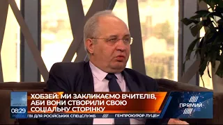 Заступник міністра освіти Павло Хобзей про стан української освіти