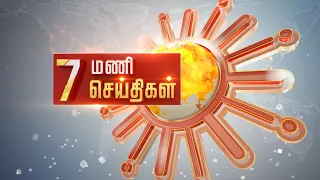 Headlines Now | Morning 7AM | 01-11-2022 | Sun News | Tamil News Today | Latest News