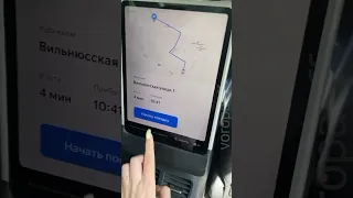 Что-то пошло не так в такси с автопилотом Яндекса! Вполне возможно скоро на дорогах страны! #shorts