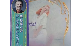 ポール・モーリア　恋は水色　ディスコバージョン Love is still blue  ＬＰ　ポールモーリア・グレーテストヒッツ Part2　より　Paul Mauriat