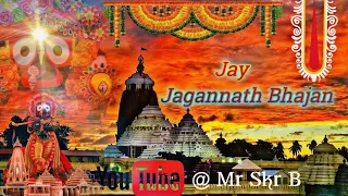 New Jagannath Bhajan | Hey Govinda | Odia Devotional Songs | Tama Dina Jae Hey Mahabahu | Kumar Bapi