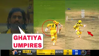 Ms Dhoni Get angry On umpires when thry Give Run out to Ravindra jadeja in today match Vs Rajasthan