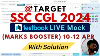 Testbook Live Mock | 10-12 Apr SSC CGL 2024 | Tushar Gupta (CGA Acc.) #ssc #testbook #ssccgl