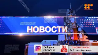 Новости 12.12.22