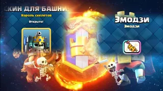 КУПИЛ ПАСС РОЯЛЬ И ЗАБРАЛ ВСЕ НАГРАДЫ🤩 | Clash Royale