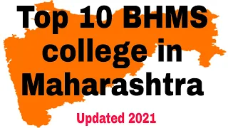 Top 10 BHMS medical College in Maharashtra  #BHMS #mrdical #college