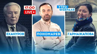 Буряты не хотят воевать в Украине. Первый шаг к независимости?