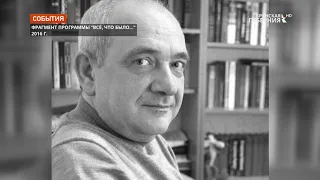 На 70-м году жизни умер известный брянский журналист и редактор Игорь Шерман