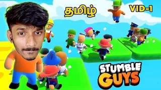 BEST Fun😆 This is the Funniest Mobile Game I've Played (Stumble Guys) - Tamil - Sharp Tamil Gaming