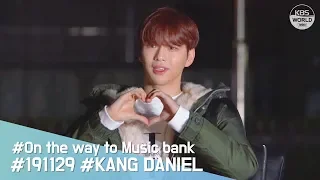 [4K] 191129 KANG DANIEL (강다니엘) 뮤직뱅크 출근길 (On the way to Music bank)